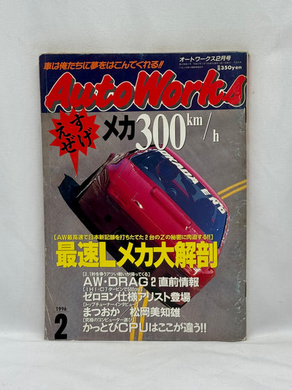 Autoworks 1996 No. 2
