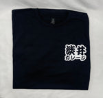 Shibui Garage Shirt Black