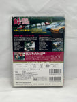 HOT VERSION Vol. 76
