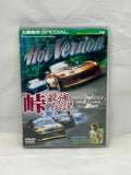 HOT VERSION Vol. 76